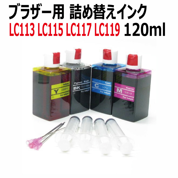 【有効期限切れ】インク まとめ売り LC113-4PK LC117BK 楽天市場】【標準容量】純正 ブラザー LC113-4PK 4色セット インク