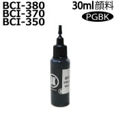 Υ canon BCI-380PGBK  BCI-370PGBK BCI-350PGBK  ԡ  ͤؤ 30ml   PIGMENT BLACK