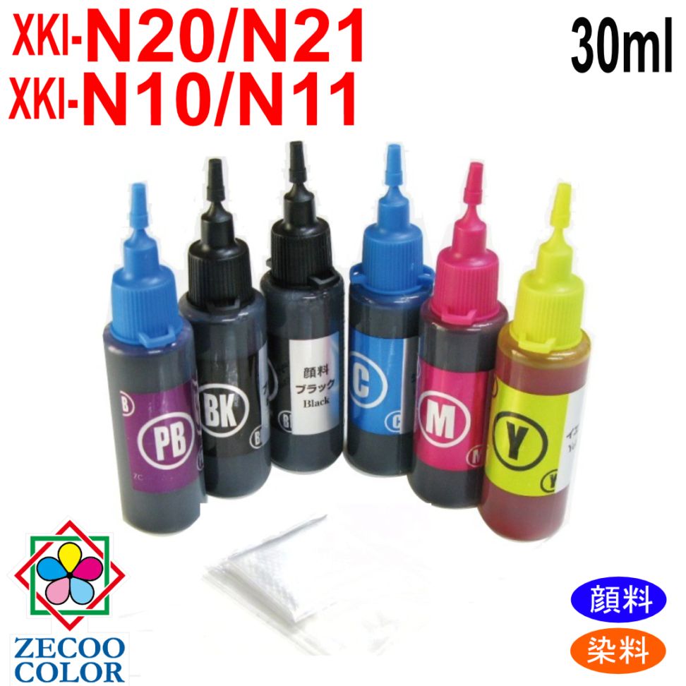 キヤノン Canon 対応 XKI-N11+N10 XKI-N21+N20 詰め替えインク6色