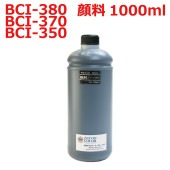 (RPC370PGBKX1L)canon キヤノン用(BCI-370PGBK)対応(リピートインク)詰め替えインク(1000ml)顔料黒インク PIGMENT BLACK