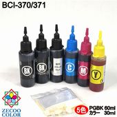 ����Υ��� bci-371+370/5mp BCI-371 BCI-370 �б� �ͤ��ؤ����� 5�����å� PGBK�����֥�å�60ml ���顼��30ml�ʴ���ա�canon  ZCC370BCL