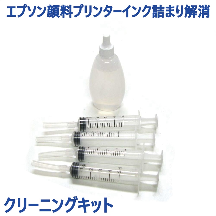 メール便送料無料）C60-TC (V2.0)エプソン 対応 顔料インクプリンター