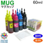 詰め替えインク,エプソン | 詰め替えインク専門店 ゼクーカラー