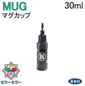 ץ epson MUG-BK ޥå б  30ml ͤؤ ԡ  (mug-4cl ꡼