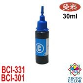 Υ BCI-301C BCI-331C BCI-301+300/5MP BCI-331+330/6MP б    30ml  ͤؤ ԡ  ts7530 ts8530 ts8630 ts8730