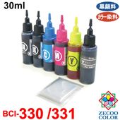 Υ BCI-331+330/6MP BCI-330 BCI-331 б ͤؤ 30ml 6å  ũ
