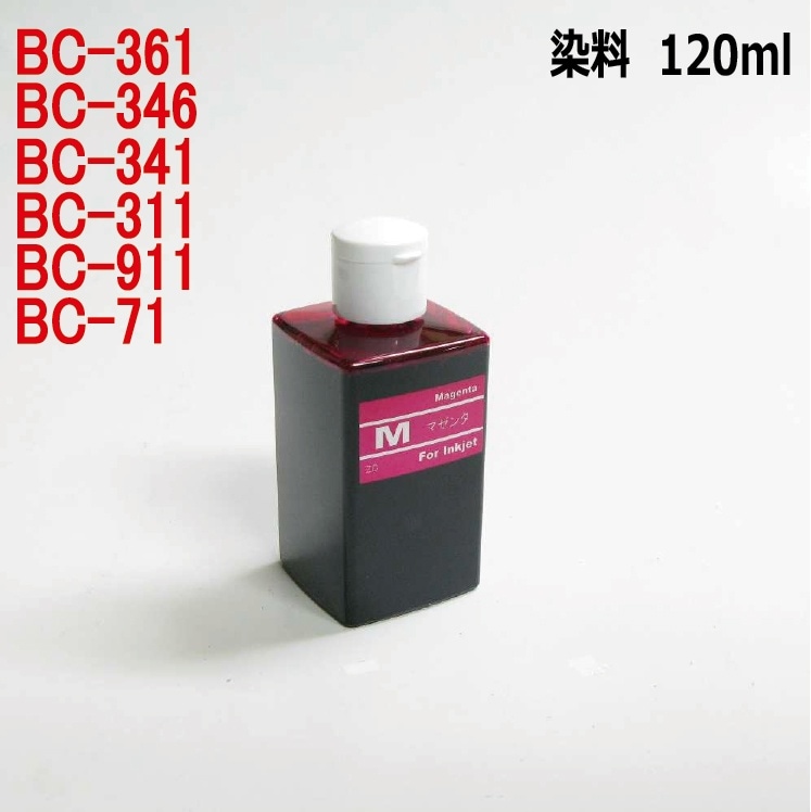 Canon BCI-341 BCI-361 BCI-366等　使用済みインク 楽天市場】インク キヤノン Canon BC-340/BC-341 ブラック