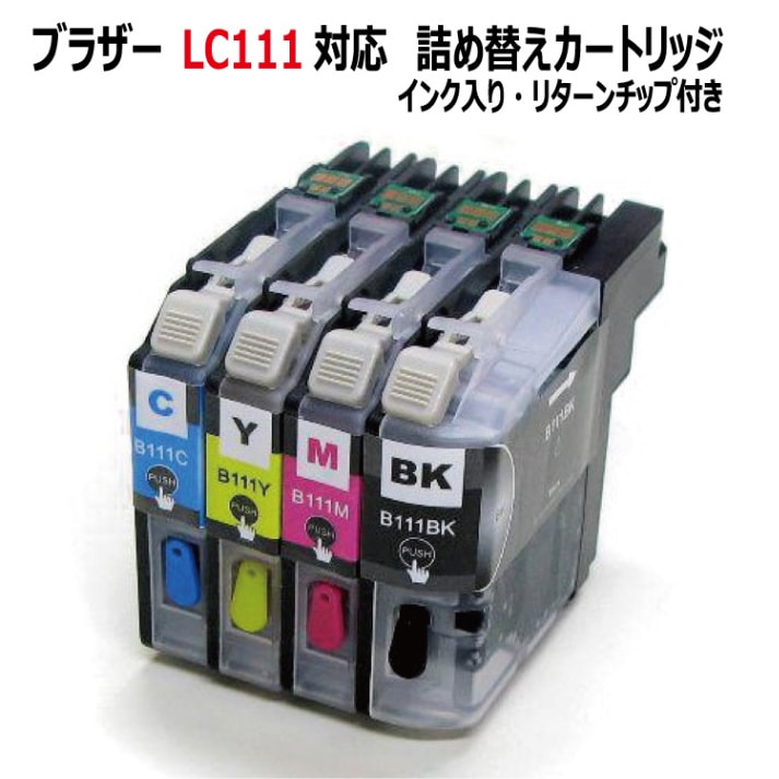 ブラザーインクカートリッジ　B-111 Amazon.co.jp: ブラザー用互換 LC111/B111【 LC111C LC111M