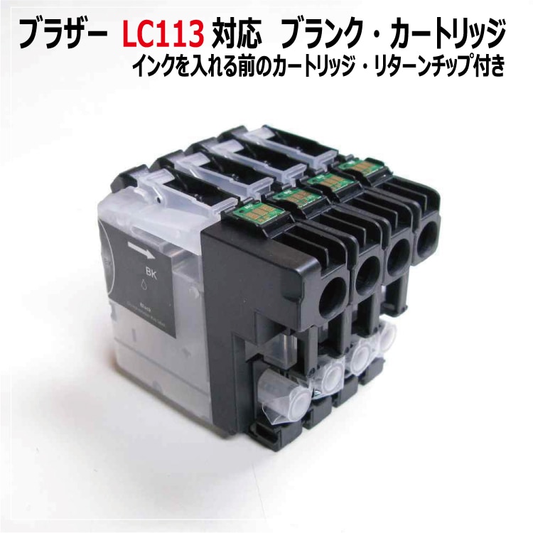 brother純正】LC119/115-4PK 4色パック＋ブラック大容量 ブラザー純正