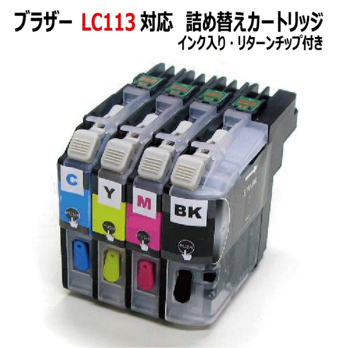 �֥饶�� LC113-4PK LC113�� �ͤ��ؤ������ȥ�å� 4�����åȡʴ������˥꥿����IC���å���