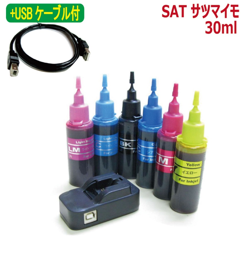 【純正】EPSON 詰め替えインク 13本セット Amazon.co.jp: エプソン EPSON 詰め替えインク 全機種対応 100ML