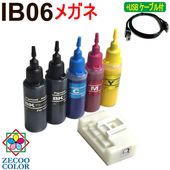 ���ץ��� EPSON �б� IB06LC5A �ᥬ�� IB06 �� �ͤ��ؤ����� �ꥻ�å���V2.0 + USB�����֥��� �������������å� ���� ��60ml ���顼��30ml