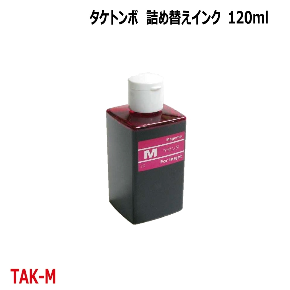 エプソン エコタンク TAK-M タケトンボ TAK 用 詰め替えインク