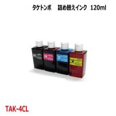エプソン エコタンク TAK-4CL タケトンボ TAK 用 詰め替えインク (PB/C/M/Y) 120ml x 4色セット