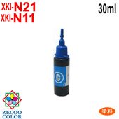 ����Υ� XKI-21C XKI-11C �б� �ͤ��ؤ����� ��ԡ��ȥ��� ������ CYAN 30ml ũ������ XKI-N21+N20/5MP XKI-N21+N20/5MP XK510 XK500 XK140 XK130 XK120 XK110 XK100 XK90 XK80 XK70 XK50