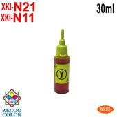 ����Υ� XKI-21Y XKI-11Y �б� �ͤ��ؤ����� ��ԡ��ȥ��� �������� YELLOW ���� 30ml ũ������ XKI-N21+N20/5MP XKI-N11+N10/6MP XK510 XK500 XK140 XK130 XK120 XK110 XK100 XK90 XK80 XK70 XK50