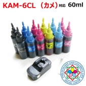 ���ץ��� ���� ���� KAM epson kam-6cl �б� �ͤ��ؤ����� �������������åȡ�6��x��60ml��IC���å� �ꥻ�å���(USB�Ÿ�����EP-881A EP-882A EP-883A EP-884A EP-885A EP-886A