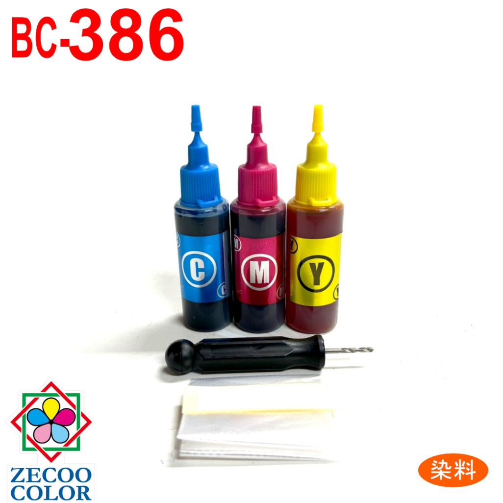 キヤノンBC386 BC386XL 対応 詰め替えインク 30ml入 カラー3色