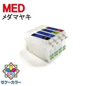 ץ MED-4CL ޥ䥭 ew-456a ew-056a б ͤؤ  ֥ ȥå 4åȡʥ󥯤εͤؤȥå  ꥿åա
