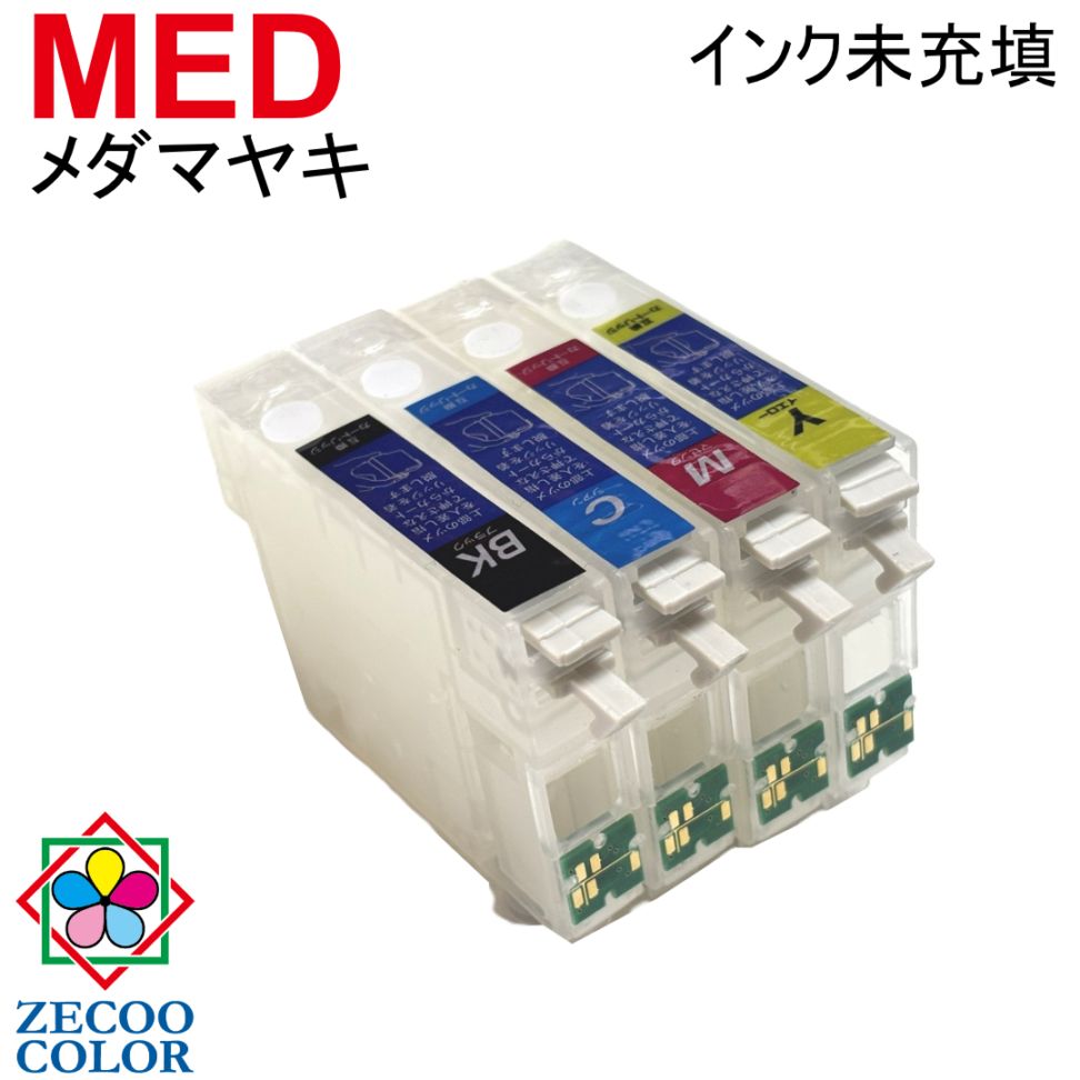 エプソン MED-4CL メダマヤキ ew-456a ew-056a 対応 詰め替えインク 用