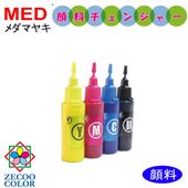 詰め替えインク,エプソン,MED（メダマヤキ） | 詰め替えインク専門店