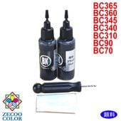 キヤノン canon BC-365 BC-365 BC-360 BC-345 BC-340 BC-310 BC-90 BC-70 用 詰め替えインク 顔料黒(60ml 器具付)(NBC340BK3)