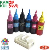 ���ץ��� ���� KAM epson kam-6cl ���� �б� �ͤ��ؤ����� �������������å� 6�� x ��30ml IC���å� �ꥻ�å�����(USB�Ÿ�����