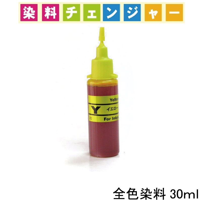 エプソン IC4CL69 ブラックx4 イエローx4 マゼンダx5 シアン x3