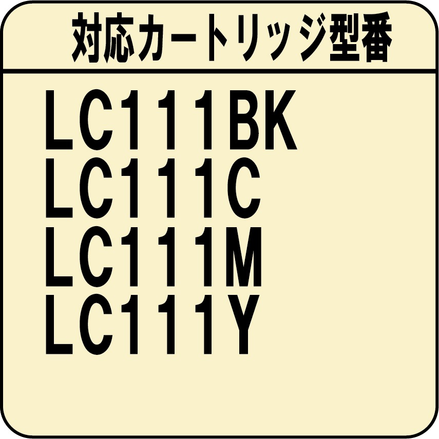 �֥饶����(LC110Y/LC111Y/LC113Y/LC115Y/)�����ȥ�å��б�(��ԡ��ȥ���)�ͤ��ؤ����󥯡ʥ������� YELLOW�ˡ�30�����