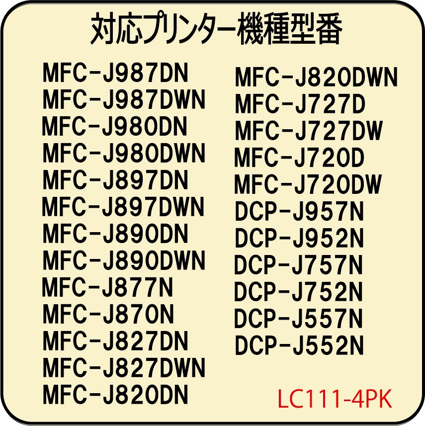 �֥饶����(LC110Y/LC111Y/LC113Y/LC115Y/)�����ȥ�å��б�(��ԡ��ȥ���)�ͤ��ؤ����󥯡ʥ������� YELLOW�ˡ�30�����