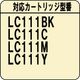 �֥饶����(LC110Y/LC111Y/LC113Y/LC115Y/)�����ȥ�å��б�(��ԡ��ȥ���)�ͤ��ؤ����󥯡ʥ������� YELLOW�ˡ�30�����