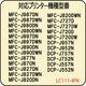 �֥饶����(LC110Y/LC111Y/LC113Y/LC115Y/)�����ȥ�å��б�(��ԡ��ȥ���)�ͤ��ؤ����󥯡ʥ������� YELLOW�ˡ�30�����