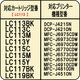 �֥饶����(LC110Y/LC111Y/LC113Y/LC115Y/)�����ȥ�å��б�(��ԡ��ȥ���)�ͤ��ؤ����󥯡ʥ������� YELLOW�ˡ�30�����
