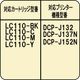 �֥饶����(LC110Y/LC111Y/LC113Y/LC115Y/)�����ȥ�å��б�(��ԡ��ȥ���)�ͤ��ؤ����󥯡ʥ������� YELLOW�ˡ�30�����