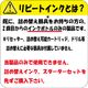 �֥饶����(LC110Y/LC111Y/LC113Y/LC115Y/)�����ȥ�å��б�(��ԡ��ȥ���)�ͤ��ؤ����󥯡ʥ������� YELLOW�ˡ�30�����