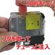 �֥饶����(LC110Y/LC111Y/LC113Y/LC115Y/)�����ȥ�å��б�(��ԡ��ȥ���)�ͤ��ؤ����󥯡ʥ������� YELLOW�ˡ�30�����