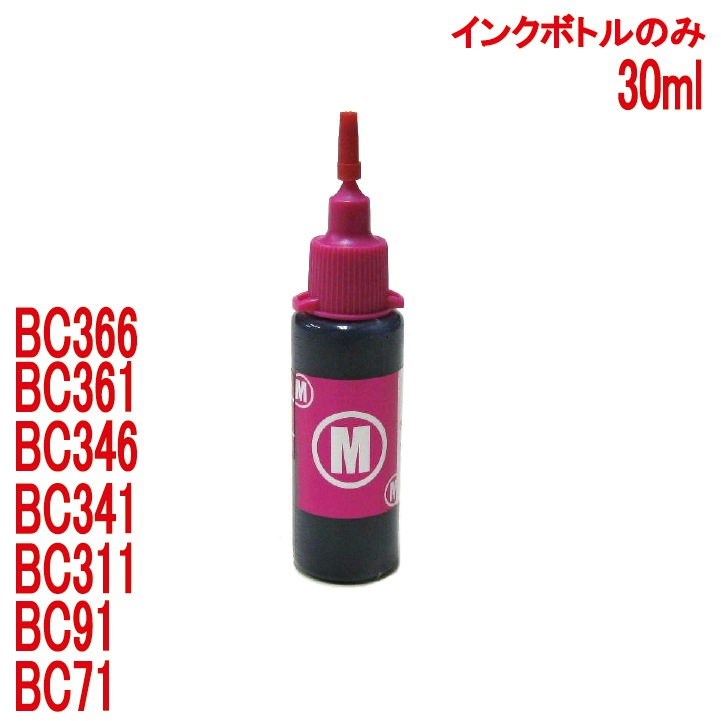 canon キヤノン 用 リピート 詰め替えインク (BC-366 BC-361BC-346 BC