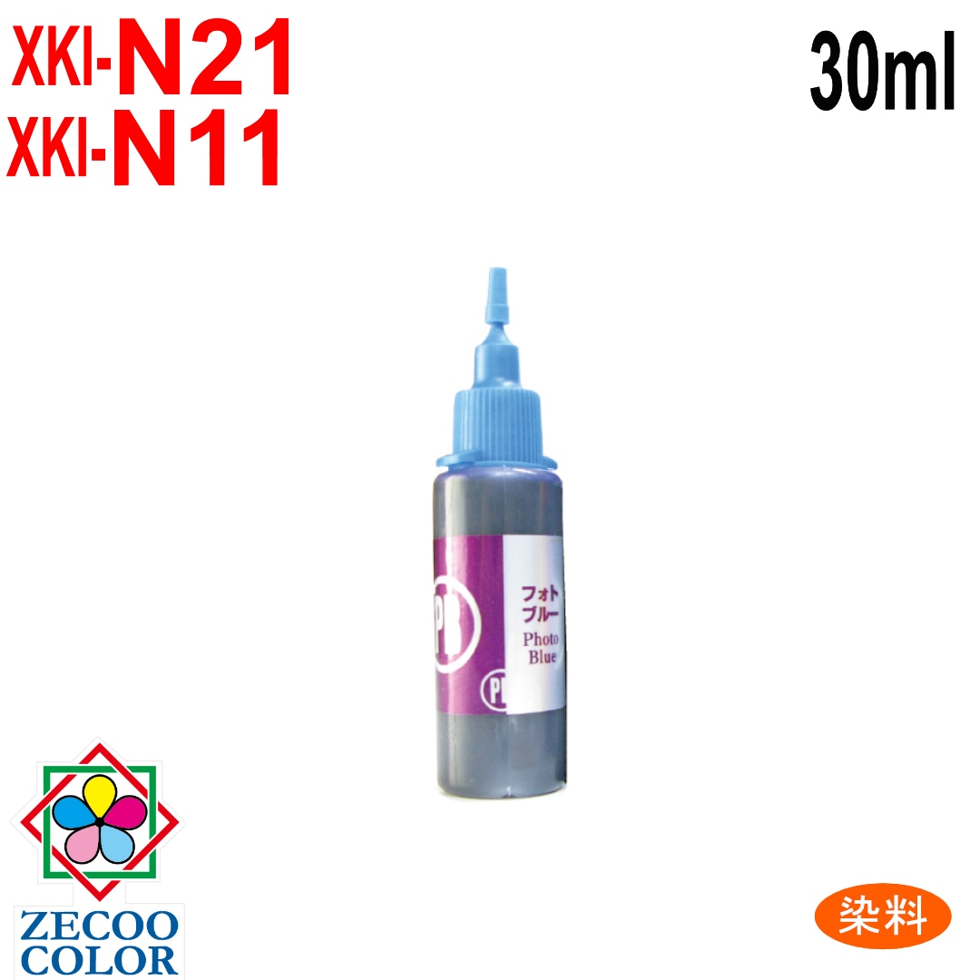 キヤノン XKI-11PB XKI-N21PB 対応 詰め替えインク リピートインク