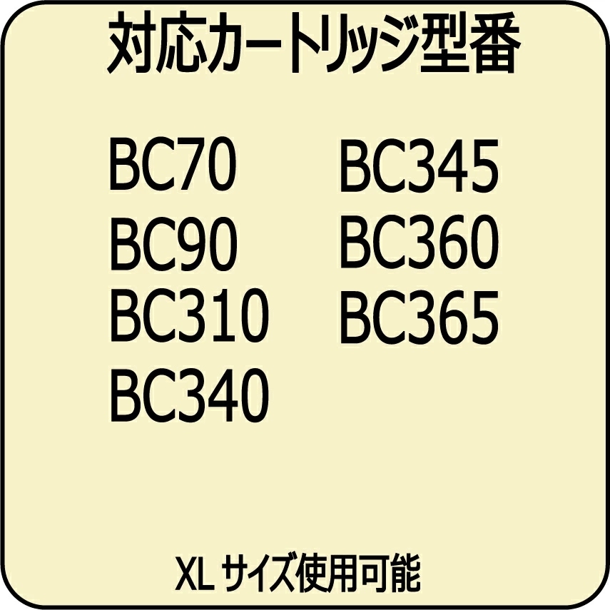キヤノン canon BC-365 BC-365 BC-360 BC-345 BC-340 BC-310 BC-90 BC 