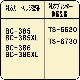 Υ BC-385 BC-385XL ֥å  ͤؤ  60ml 