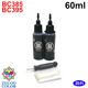 ����Υ� BC-385 BC-385XL BC-395 BC-395XL �֥�å� �� �ͤ��ؤ����� ������ 60ml �����