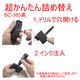����Υ� BC-385 BC-385XL BC-395 BC-395XL �֥�å� �� ��ԡ��ȥ��� �ͤ��ؤ����� ������ 60ml ���󥯥ܥȥ�Τ�