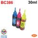 ����Υ�BC386 BC386XL �б� ��ԡ��ȥ��� �ͤ��ؤ����� 30ml�� ���顼3�����å� ���󥯥ܥȥ�Τ�