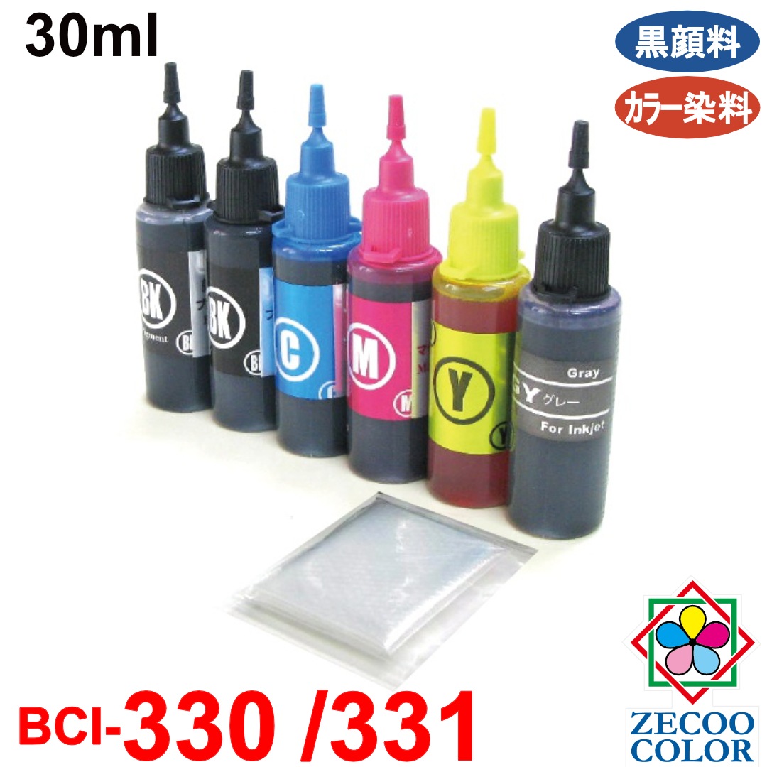 キヤノン BCI-331+330/6MP BCI-330 BCI-331 対応 詰め替えインク 30ml