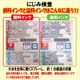 �֥饶�� brother privio �ץ�󥿡��� �ͤ��ؤ����� (LC113BK/LC117BK) �����ȥ�å� MFC-J4510N DCP-J4210N DCP-J4215N �б��ʥ֥�å�����120ml�ˡʴ���ա� ���������ȥ�å��ˤĤᤫ���륿����  lc113