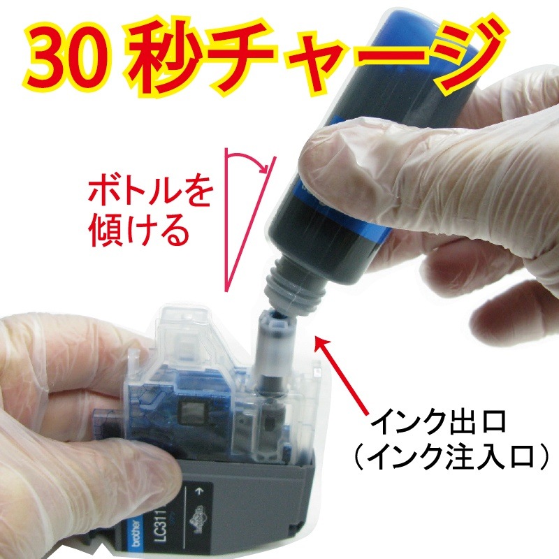 �֥饶�� LC3117-4PK�� LC3117 LC3119 ���б� �ͤ��ؤ� ���� 4�� ���� X 30ml �������������åȡʥꥻ�å����ա�