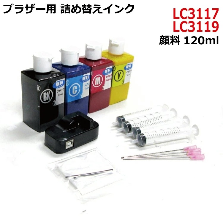 �֥饶�� LC3117-4PK LC3119-4PK �б� �ͤ��ؤ����� 4�� ���� X 120ml Ķ�Х�塼���åȡʥꥻ�å����ա�