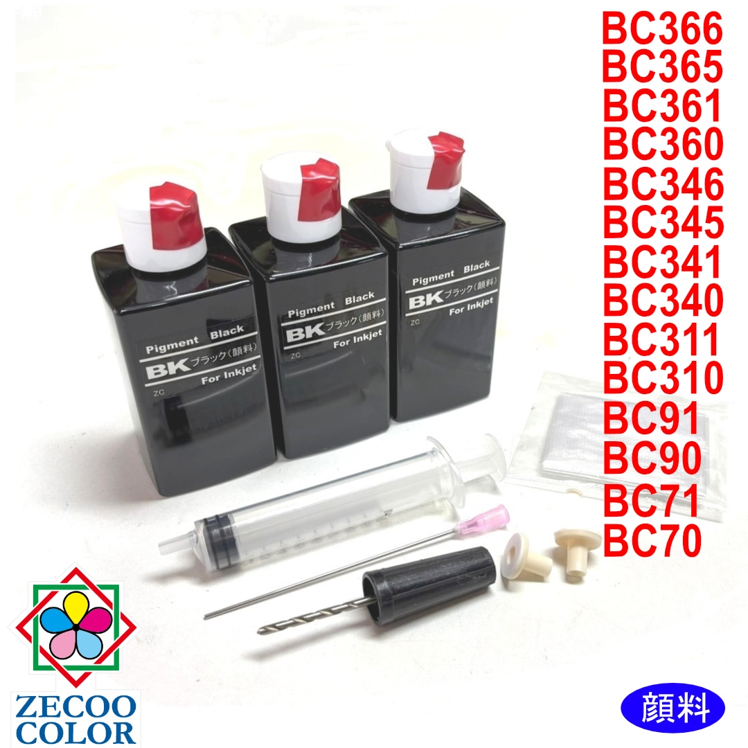 キヤノン BC-365 BC-360 BC-345 BC-340 BC-310 BC-90 BC-70 用
