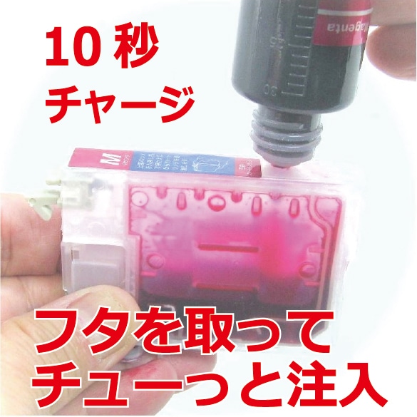 ���ץ��� epson MED ����ޥ䥭 MED-4CL �б� �ͤ��ؤ� ��ԡ��� ���� 30ml �֥�å� ���� ���󥯥ܥȥ�Τ�