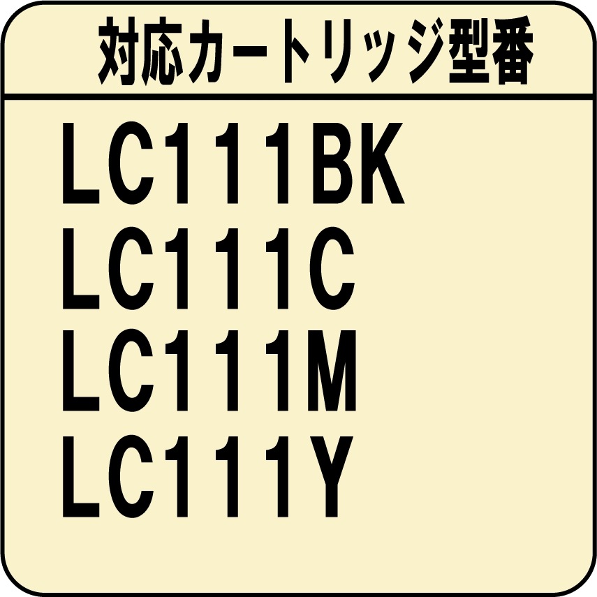 �֥饶�� LC111-4PK �ͤ��ؤ����� �����ȥ�å� 4�����å� �ʹ��ϴ����˥꥿���� IC���å���